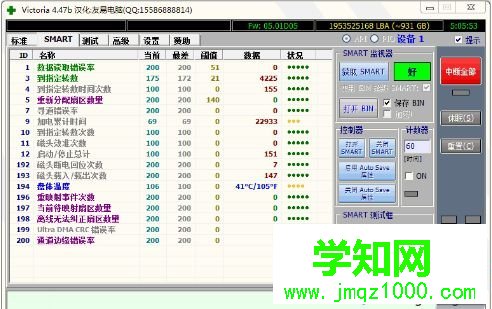 电脑使用哪个磁盘修复工具好|电脑如何选择磁盘修复工具