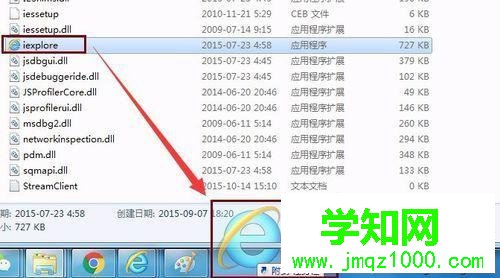 windows10系统打开网页显示不正常的处理步骤5 windows10系统打开网页显示不正常的处理步骤5
