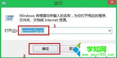 Win10联想u430p笔记本关机后自动重启的解决方法二步骤2