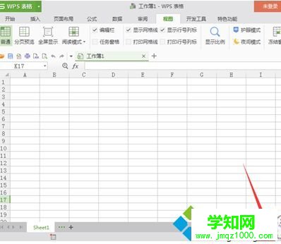 win10系统开启wps表格护眼模式的两种方法