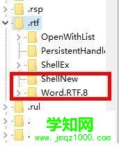 win10系统下右键新建word变成写字板如何解决