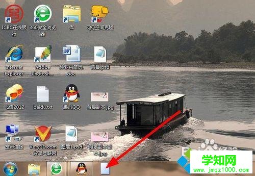 点击启动