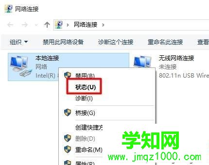 Win10系统打不开192.168.1.1设置界面的解决方法 Win10系统打不开192.168.1.1设置界面的解决方法