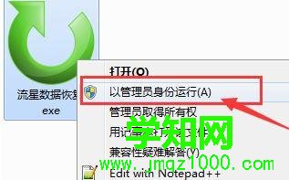 Win10系统下调整分区后盘符消失的解决方法