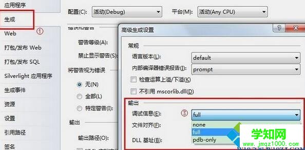 win10系统如何打开.pdb格式文件