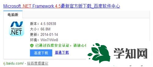 win10系统下3DMAX2012版安装后无法打开如何解决
