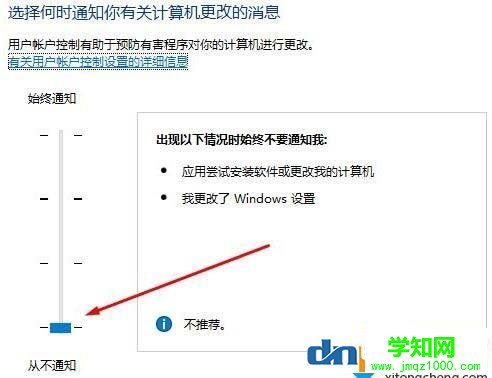 win10系统qq远程不能控制（点不动）的终极解决方法