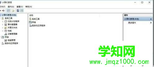 Win10系统管理打不开提示Windows找不到文件Server manager.lnk怎么办 Win10系统管理打不开提示Windows找不到文件Server manager.lnk怎么办