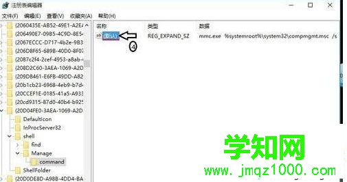 Win10系统管理打不开提示Windows找不到文件Server manager.lnk怎么办 Win10系统管理打不开提示Windows找不到文件Server manager.lnk怎么办