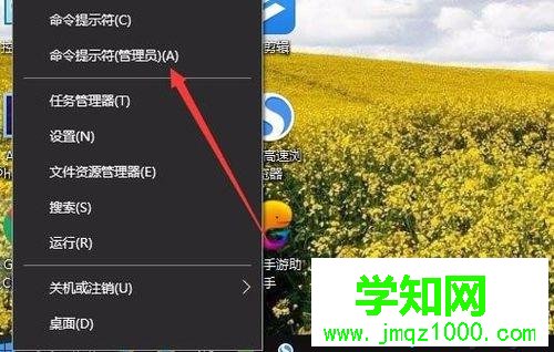 win10系统重置初始化网络的详细步骤【图文】 win10系统重置初始化网络的详细步骤【图文】