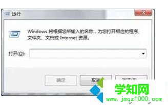 win7系统电脑画面定格死机的解决方法