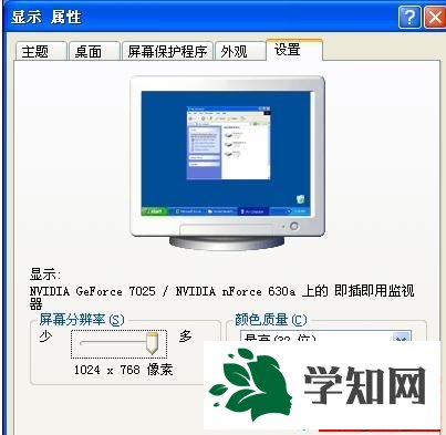 XP 鼠标指针变大怎么办|XP 鼠标指针怎么变小