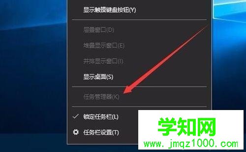 Win10任务管理器为灰色打不开如何解决 Win10任务管理器为灰色打不开如何解决