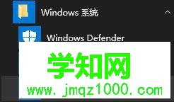 windows10系统怎样优化游戏性能 windows10系统怎样优化游戏性能