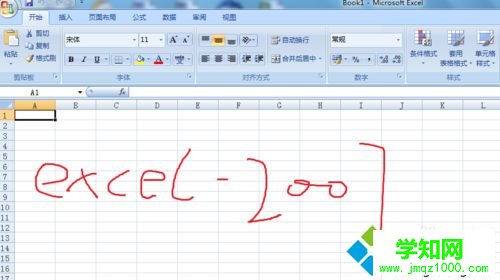 win10系统excel文件损坏了怎么修复