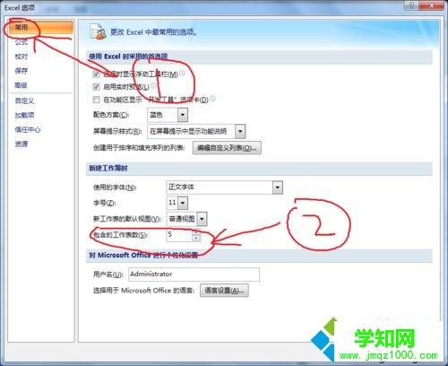 win10系统excel文件损坏了怎么修复