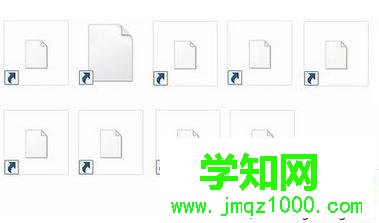 win7系统快捷方式无法打开的解决方法 图1
