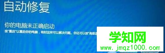 win10 Samsung NVMe固态硬盘测速很慢的解决方法 win10 Samsung NVMe固态硬盘测速很慢的解决方法
