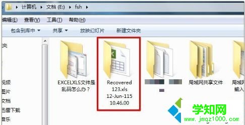 电脑打开excel表格总是乱码怎么解决
