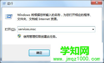 win8系统开机后先黑屏才进入系统怎么办