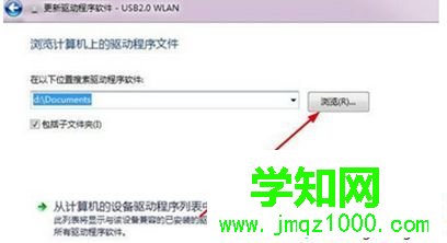 高手教你怎么安装和使用usb无线网卡
