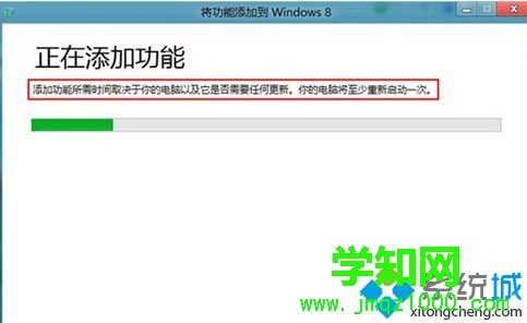 安装“Windows Media Center”