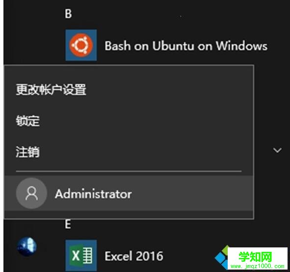 Windows10系统下如何隐藏一个磁盘盘符