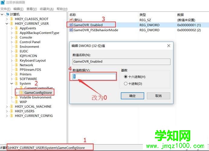 win10系统下lol英雄联盟fps被锁死在60帧怎么解除
