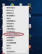 win10系统更改administrator账户密码的方法一步骤2 win10系统更改administrator账户密码的方法一步骤2