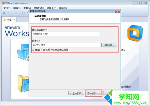 点击安装位置