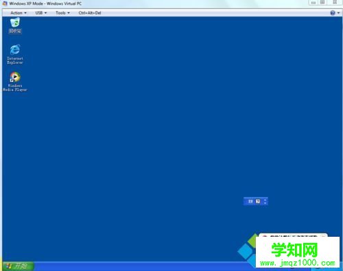 进入系统