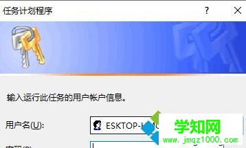 win10系统如何设置启动时自动创建还原点