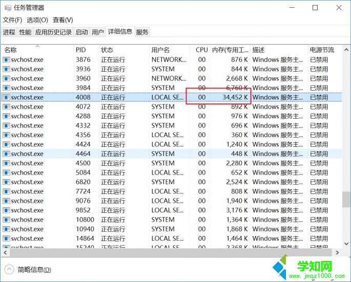 Windows10系统更新KB4074588出现卡顿的解决方法