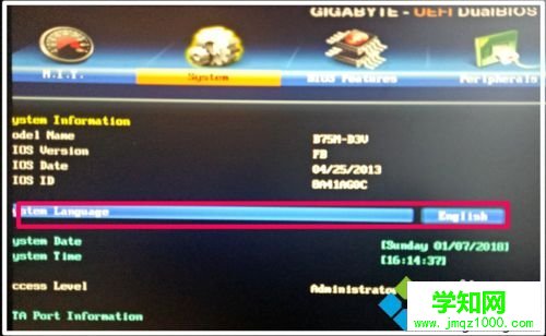 win10系统下如何在BIOS中开启UEFI模式 win10系统下如何在BIOS中开启UEFI模式