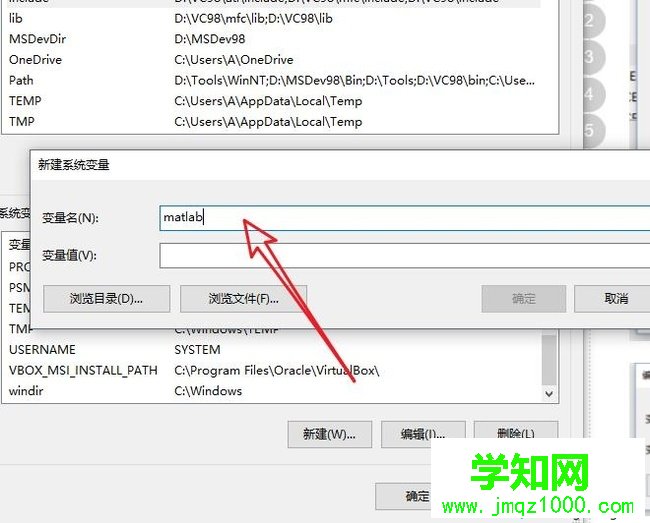 Windows10系统添加环境变量图文教程 Windows10系统添加环境变量图文教程