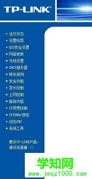 让自己电脑网速变快的方法【图文】