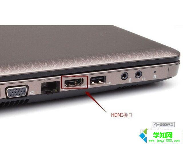 win8 hdmi连接电视无信号怎么办