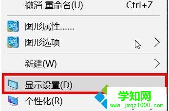 笔记本win10系统外接显示器模糊如何解决 笔记本win10系统外接显示器模糊如何解决
