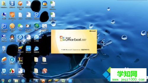 win10系统excel文件损坏了怎么修复