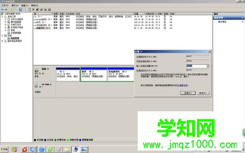 windows10系统下怎样给电脑增加新分盘 windows10系统下怎样给电脑增加新分盘