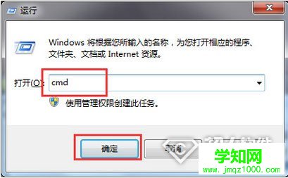 win10系统开机蓝屏错误0x00000001e怎么办