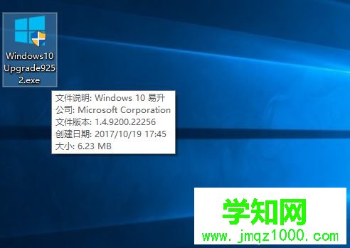 win10怎么更新到1709版本|如何升级win10 1709最新版