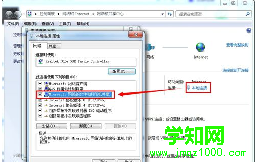 网络资源