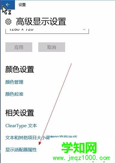 win10图标一直在移动显示“输入不支援”怎么办