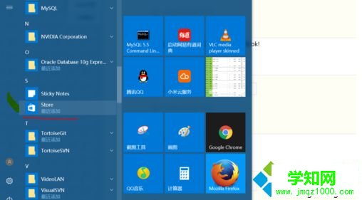 win10应用商店如何重装？重装win10应用商店的方法