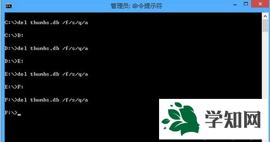 输入：del thumbs.db /f/s/q/a