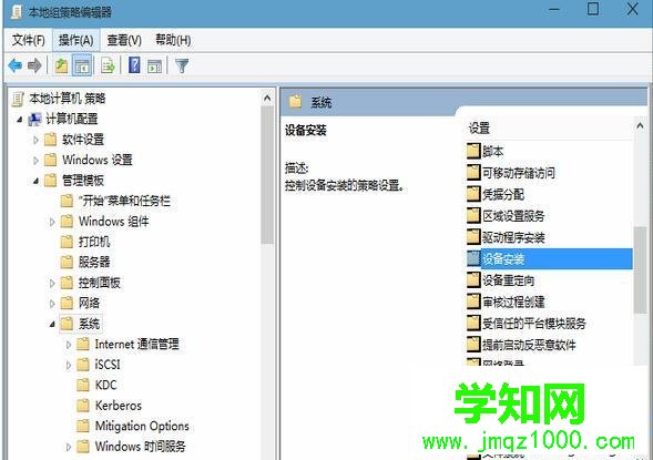 Win10系统无法更新声卡驱动提示Error 0x800705b4解决步骤2