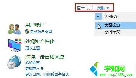 开始菜单添加设备和打印机的步骤2