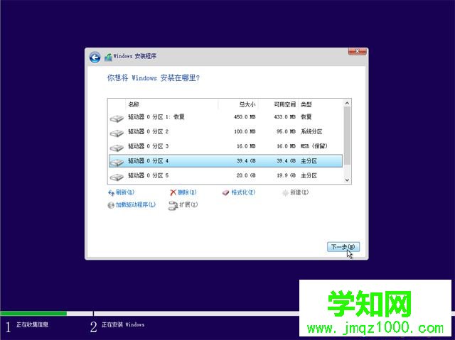 正版win10如何重装系统|win10正版重装系统教程