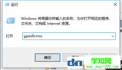 系统管理员